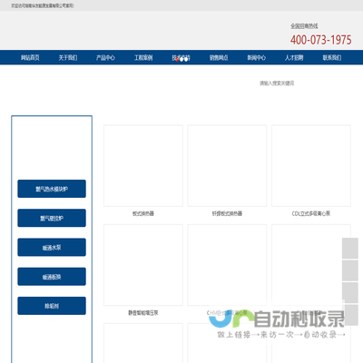 湖南华友能源发展有限公司