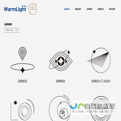 泉州市暖光广告设计有限公司丨一家专注零售品牌设计的广告公司