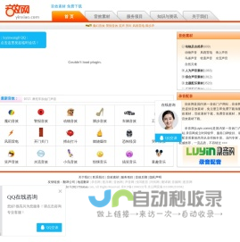 【音效网】yinxiao.com