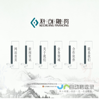 南京市科技创新融资担保管理有限责任公司