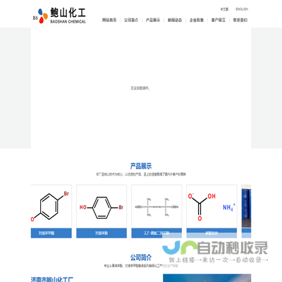 对十二烷基苯磺酰叠氮