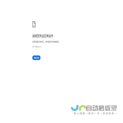 山东海瑞森防护用品有限公司