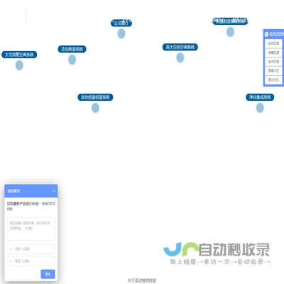 三集一体除湿热泵机组