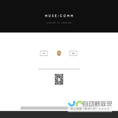 MUSECOMM｜妙斯策划