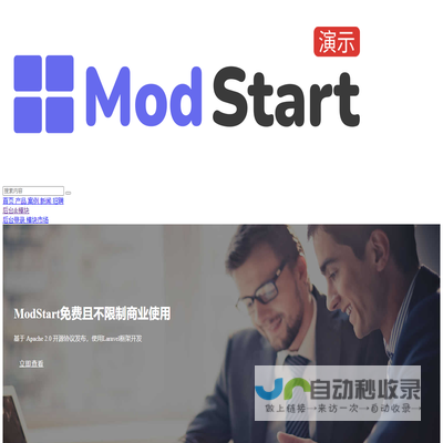 ModStartCMS