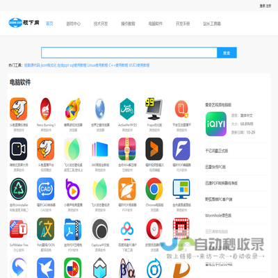 短剧平台系统，短剧cms，短剧抖音微信小程序,json格式化