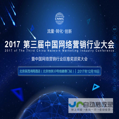 【巨推俱乐部】互联网营销行业活跃社群圈子