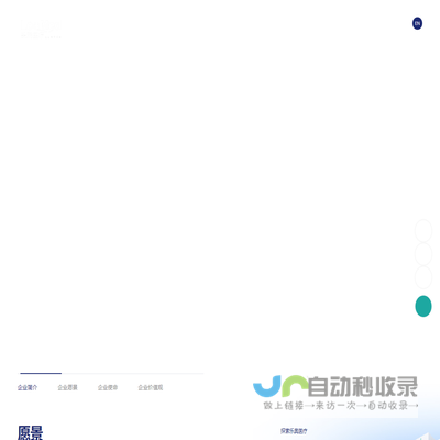 常州乐奥医疗科技股份有限公司