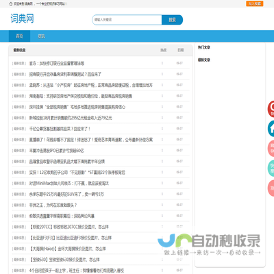 苏州诚磊机械制造有限公司