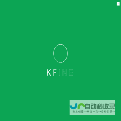 大全凯帆KFINE开关