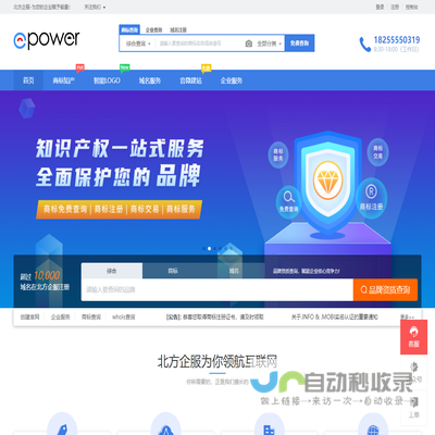 ePower