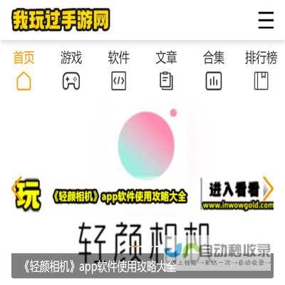 安全绿色手机软件app下载