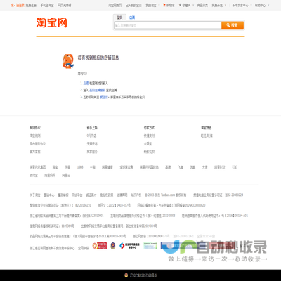 MISSSHOP密丝小铺官网