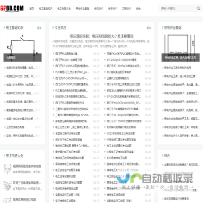 电工学习网