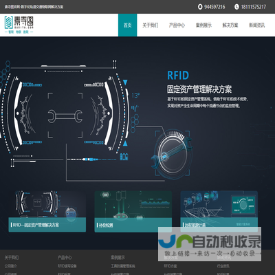 素寺图官网