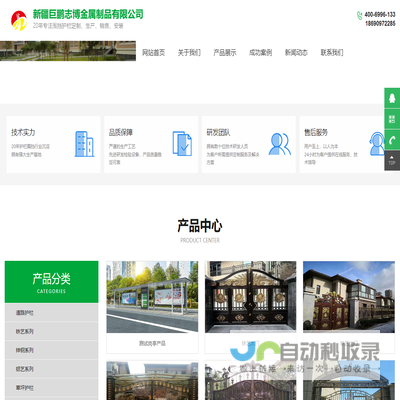 市政护栏围挡,道路公路围栏护栏,桥梁工地围挡护栏厂家