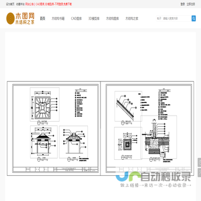 木图网