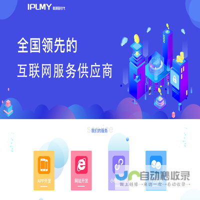 IPLMY·联阳时代