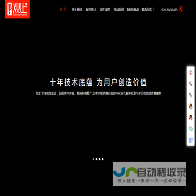 西安企业网站建设制作,公司网页设计制作,微信运营