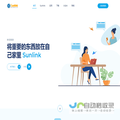 Sunlink