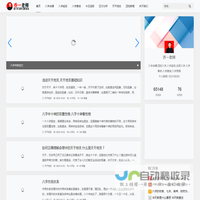 淄博邦洁水处理技术有限公司