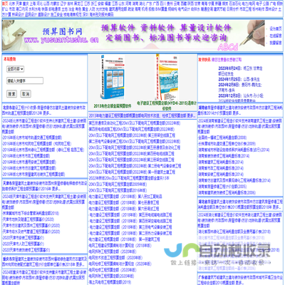 北京强大博源商贸有限公司