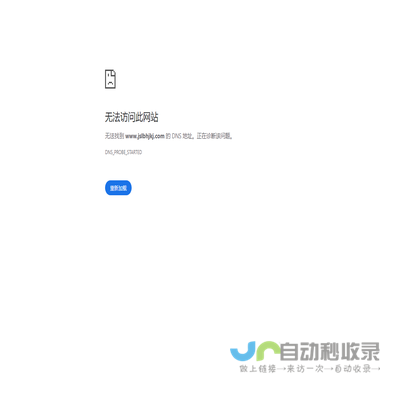 江苏绿邦环境科技有限公司