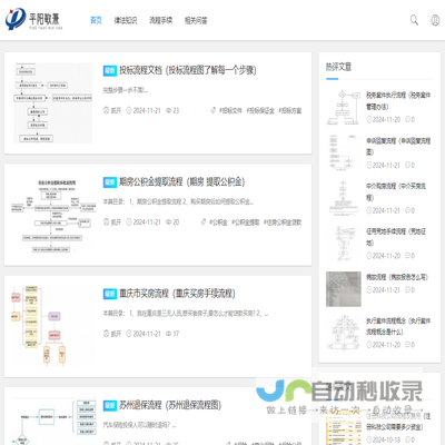 平阳县敏兼电子商务商行