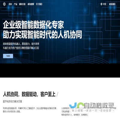 上海倍翊信息科技有限公司