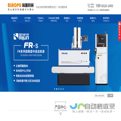 重庆市标普机械有限公司