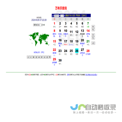 徐州翔凯重工科技有限公司