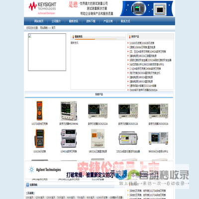 北京金龙翌阳科技发展有限公司