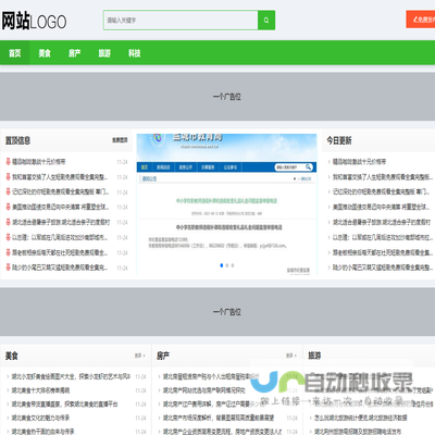 西咸新区空港新城青聪喇网络科技工作室,湖北在线