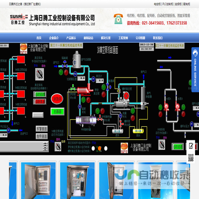 【电控柜】PLC控制柜,变频柜,配电柜