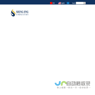 广东盛景实业有限公司官方网站