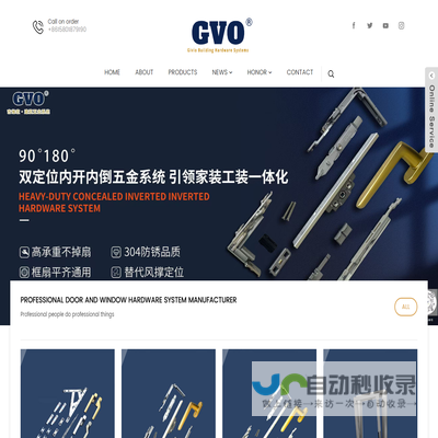 GVO