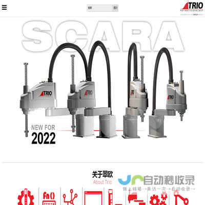 翠欧自控技术（上海）有限公司