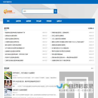 江苏新和网络科技发展有限公司