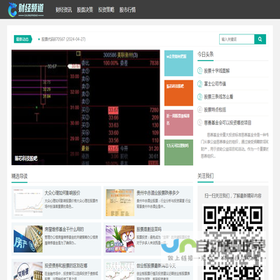 上海奚诗科技商贸中心