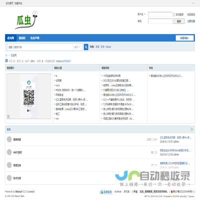 河北班特勒紧固件制造有限公司