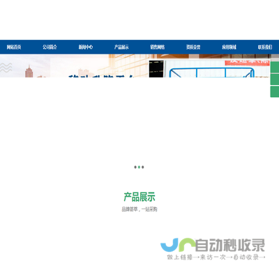 自行式升降机,自行走升降机,自行式升降平台,移动升降平台,移动式升降平台