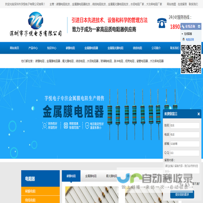 碳膜电阻厂家正品现货选「氧化膜金属膜绕线电阻水泥大功率瓷管玻璃釉铝壳电阻器」来深圳芓悦电子快速样品