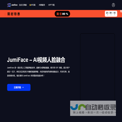 JumiFace