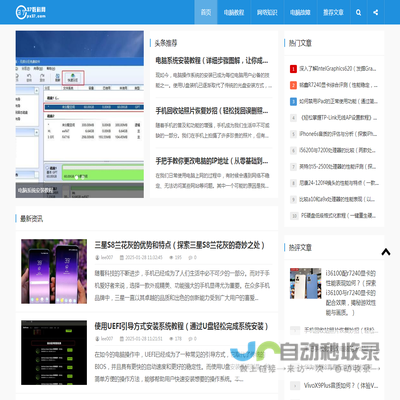 37数科网