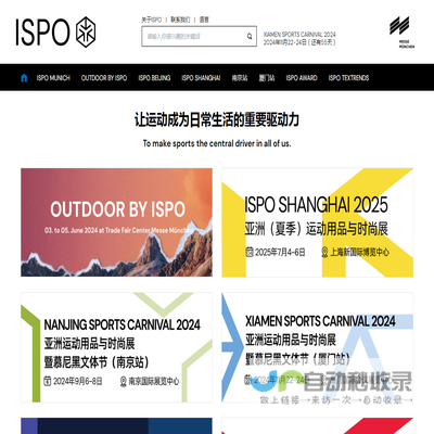 ISPO