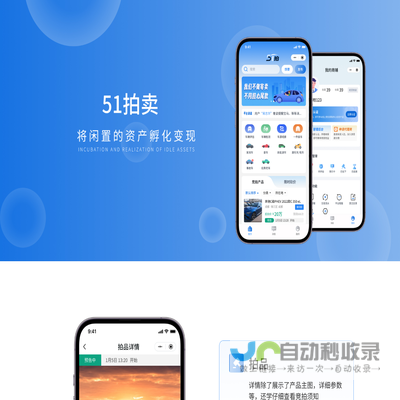 五一拍（成都）科技有限公司