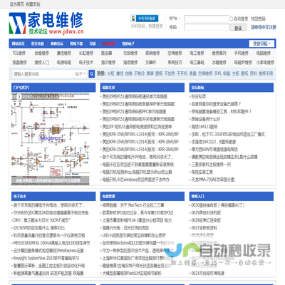 触摸屏测试设备