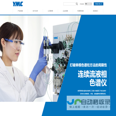 株式会社YMC上海代表处