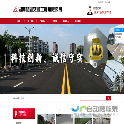 湖南路鑫交通工程有限公司道路标线，车位划线（路鑫）车库停车场施工