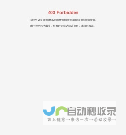 广东旭敏智能科技有限公司